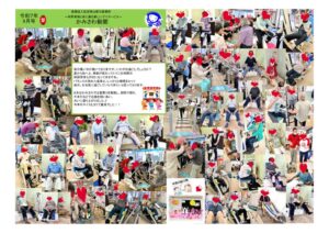 かみさわ新聞９月 (1)のサムネイル
