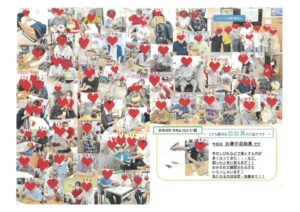 かみさわ新聞2025年10月②のサムネイル