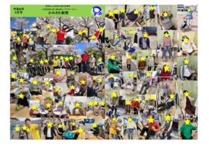 デイ部門ブログ６月②　かみさわ　 (1)のサムネイル