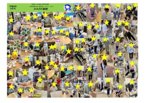 かみさわブログ7月号①のサムネイル
