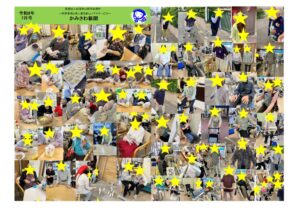 デイ部門ブログ8月①　かみさわのサムネイル