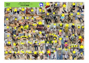 デイ部門ブログ９月②かみさわのサムネイル